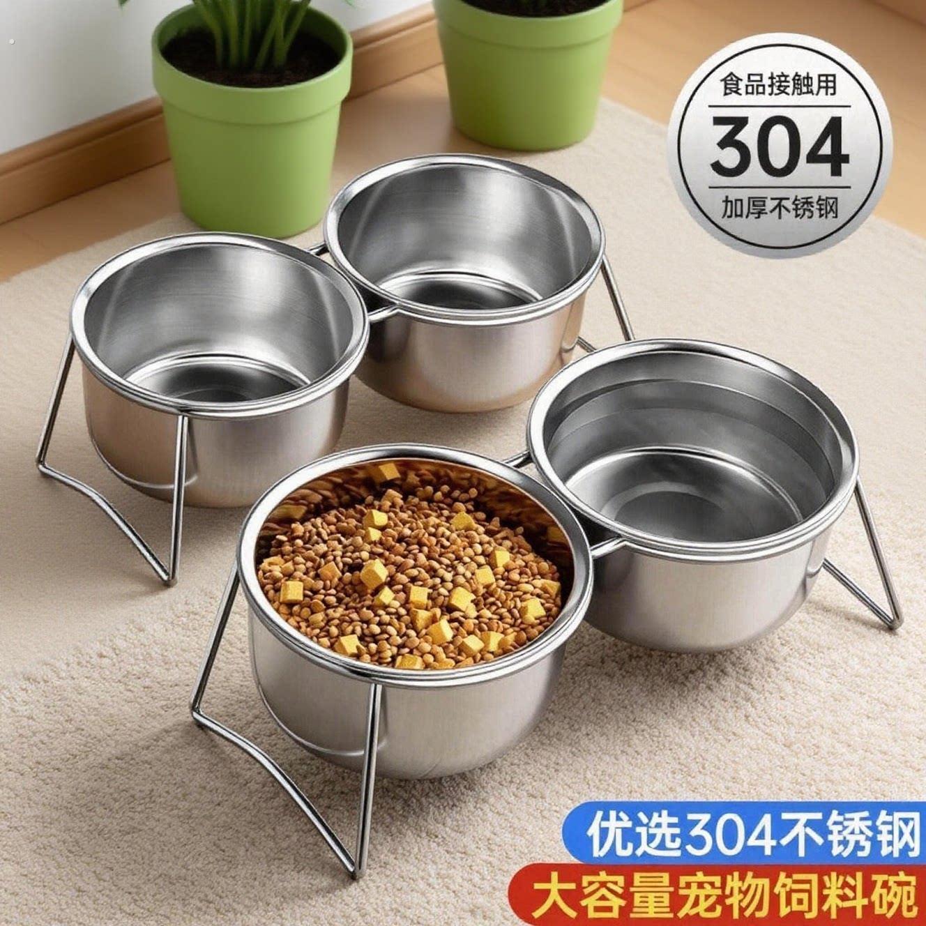 双碗喝容水碗狗狗食盆猫咪增高架防打翻饭碗猫碗狗碗宠物用品大量