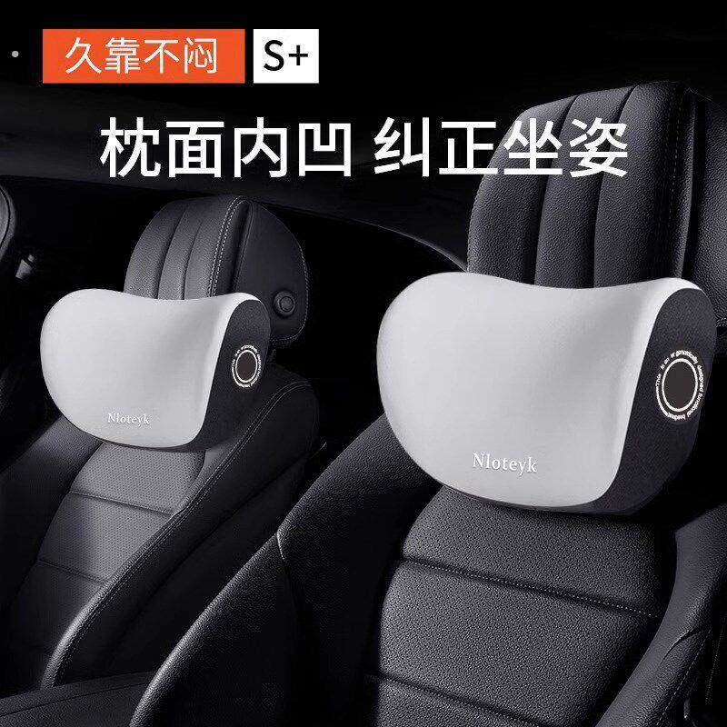 汽车头枕护颈枕腰靠背套装车载内座椅靠枕可爱车用四季通用热销榜