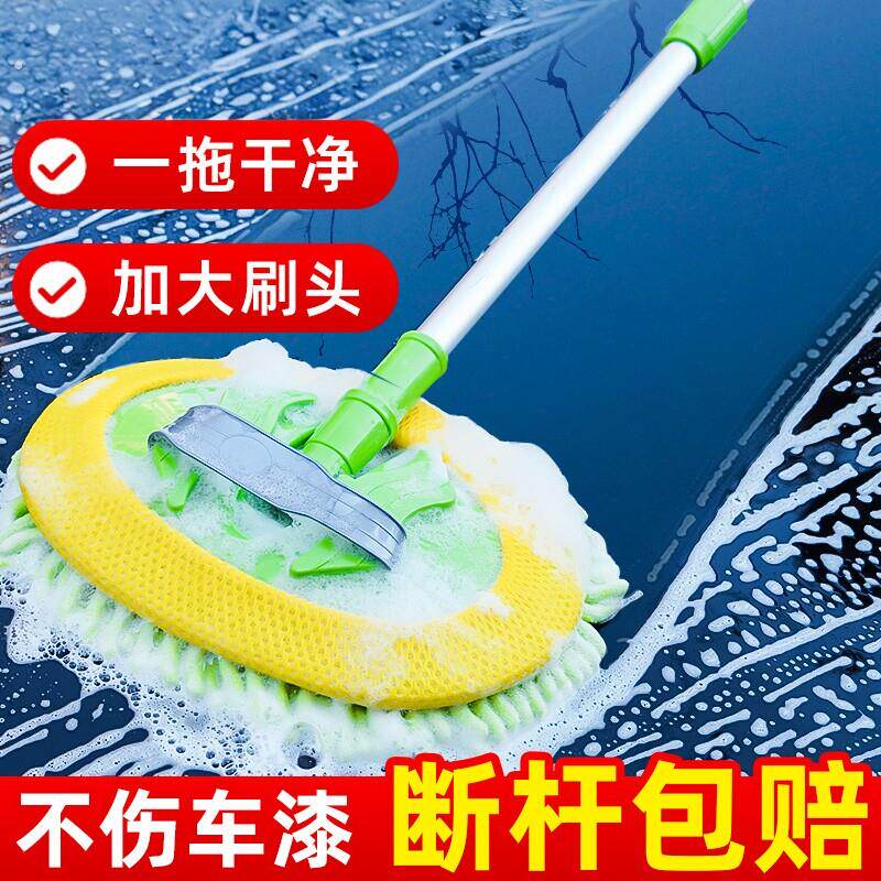 洗车拖把汽车刷子刷车神器小车专用刷清洁工具全套三件套新款