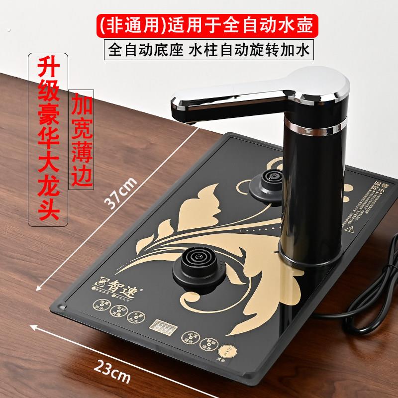 全自动上水茶台电磁炉烧水壶套装煮泡茶壶抽水器功夫茶具一体家用