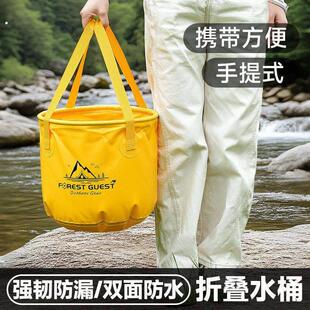 户外露营折叠可携式储水桶大容量加厚塑料车载水箱野餐装水洗手袋