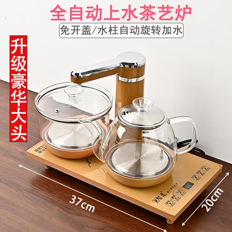 全自动烧水壶家用电热水壶泡煮自吸抽水式水壶茶具套组专用快煮壶