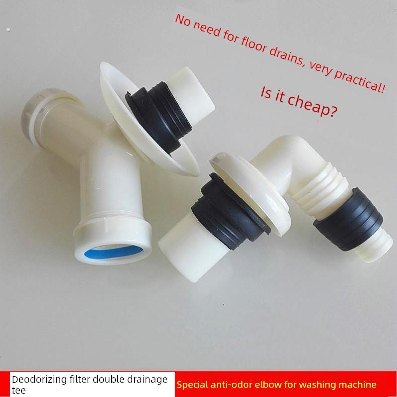 全自动洗衣机下水管道地漏三通接头弯头厨房水槽盆下水管道三通防