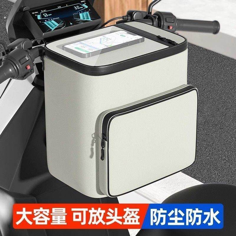 电动车后背靠箱适用于 于电动车后备箱电动车后尾箱侧备箱收纳箱