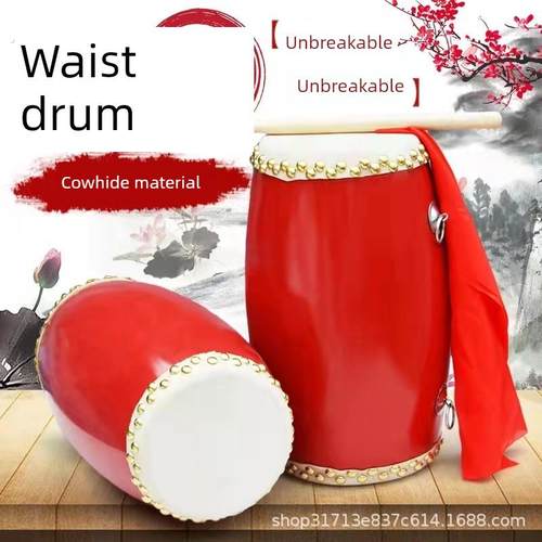 牛皮腰鼓9 12 14 15cm成人腰鼓秧歌安塞腰鼓幼儿园儿童花鼓乐器