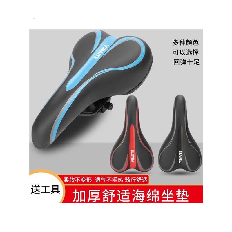 自行车坐垫山地车舒适骑行装备座垫透气柔软加厚超软车座单车配件
