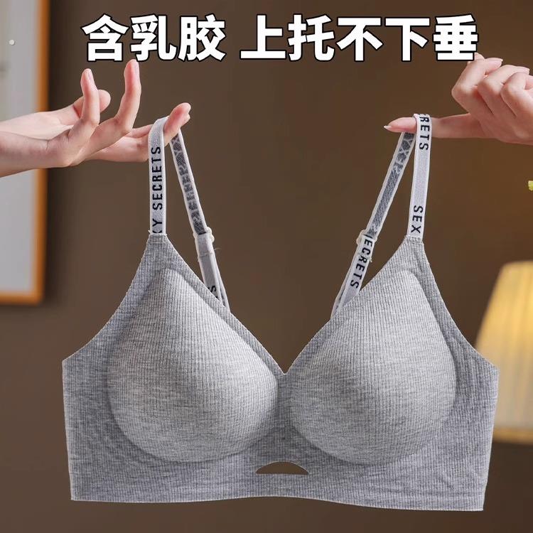 文胸女薄款聚拢收副乳防下垂无痕舒适软支撑小胸无钢圈运动灰内衣