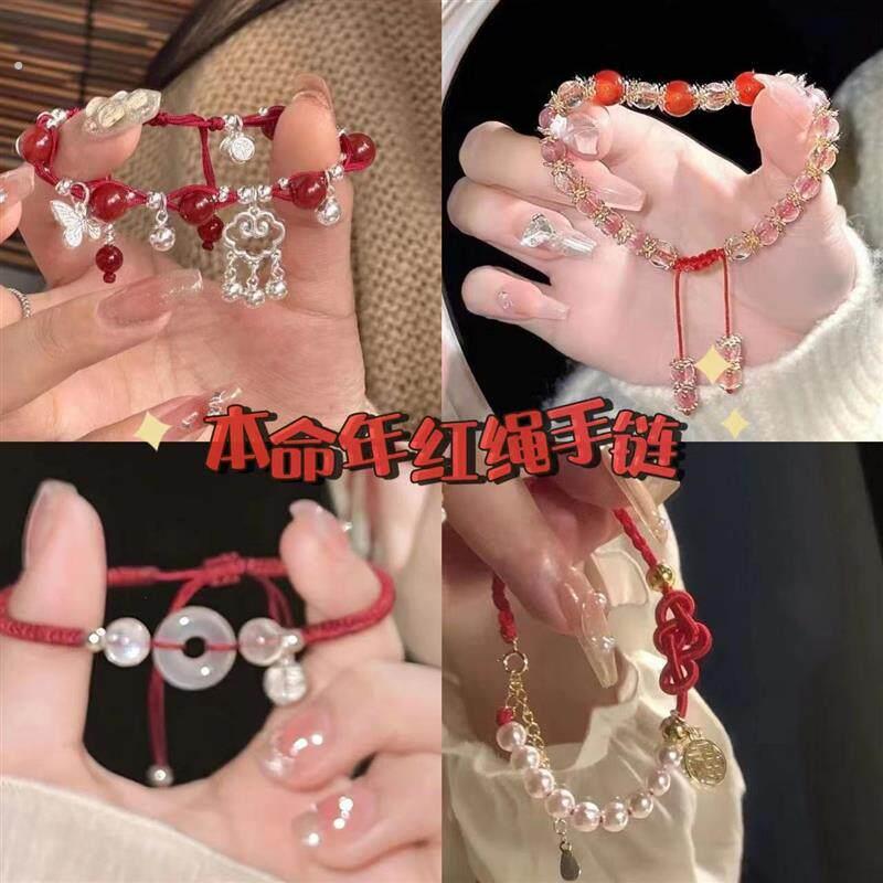 一步一响!苗族少女祥云蝴蝶编织手錬铃铛串珠平安锁本命年红手绳