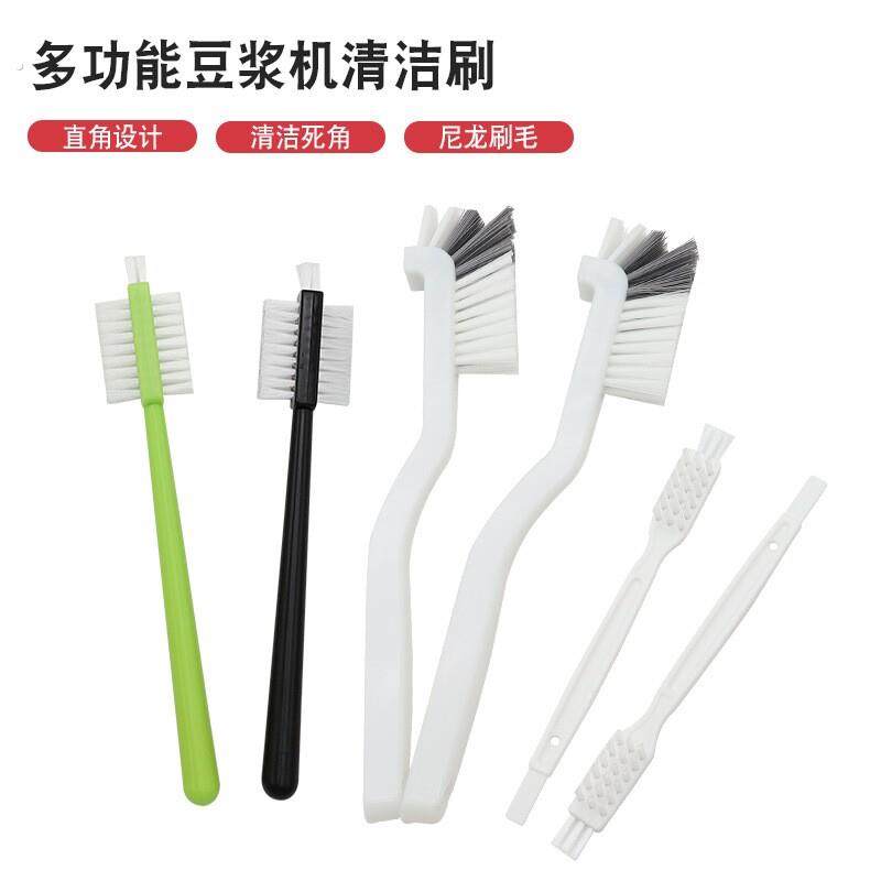 洗茶杯专用刷子弯头杯刷洗杯刷子破壁机刷子清洗小龙虾刷螃蟹刷