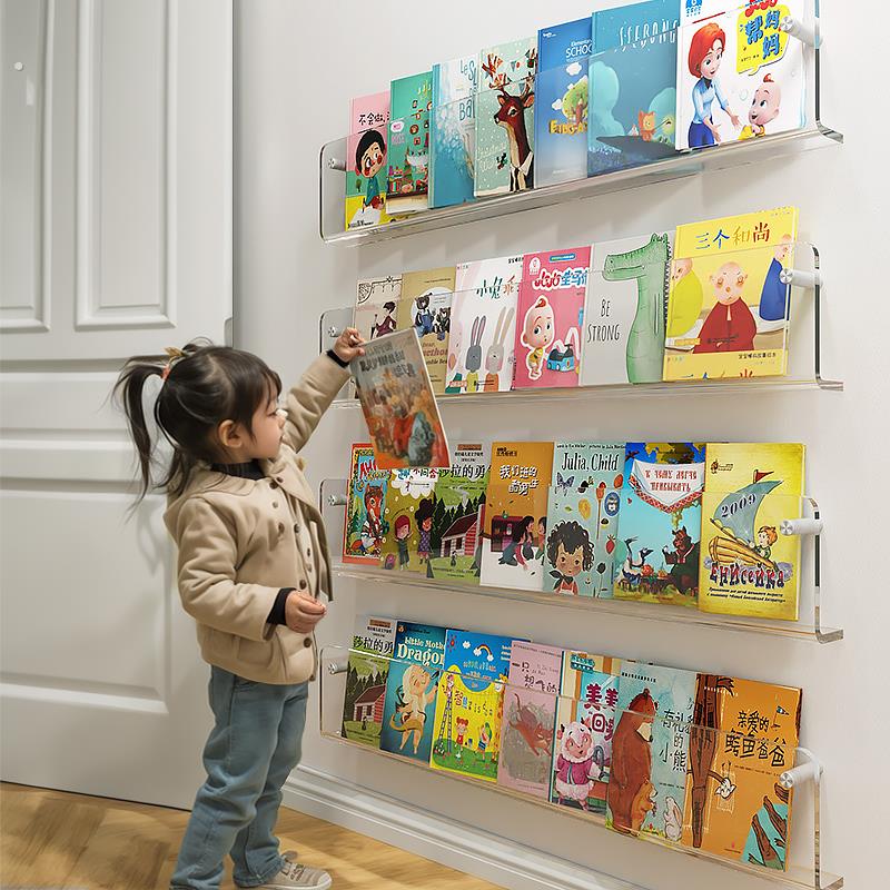 亚克力书架绘本儿童墙面收纳架壁挂式学生免打孔门后客厅过道墙上