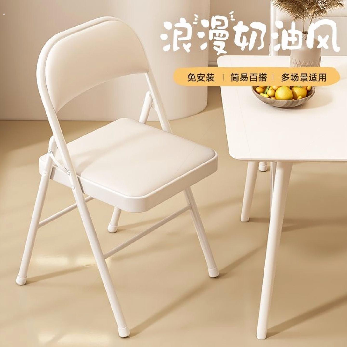 简易凳子靠背椅家用折叠椅子便携电脑椅培训会议椅餐椅宿舍办公椅
