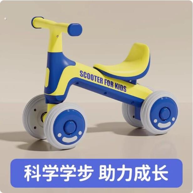 1-3岁宝宝滑行平衡学步车一周岁2024年新款学行车高级婴儿无脚踏1