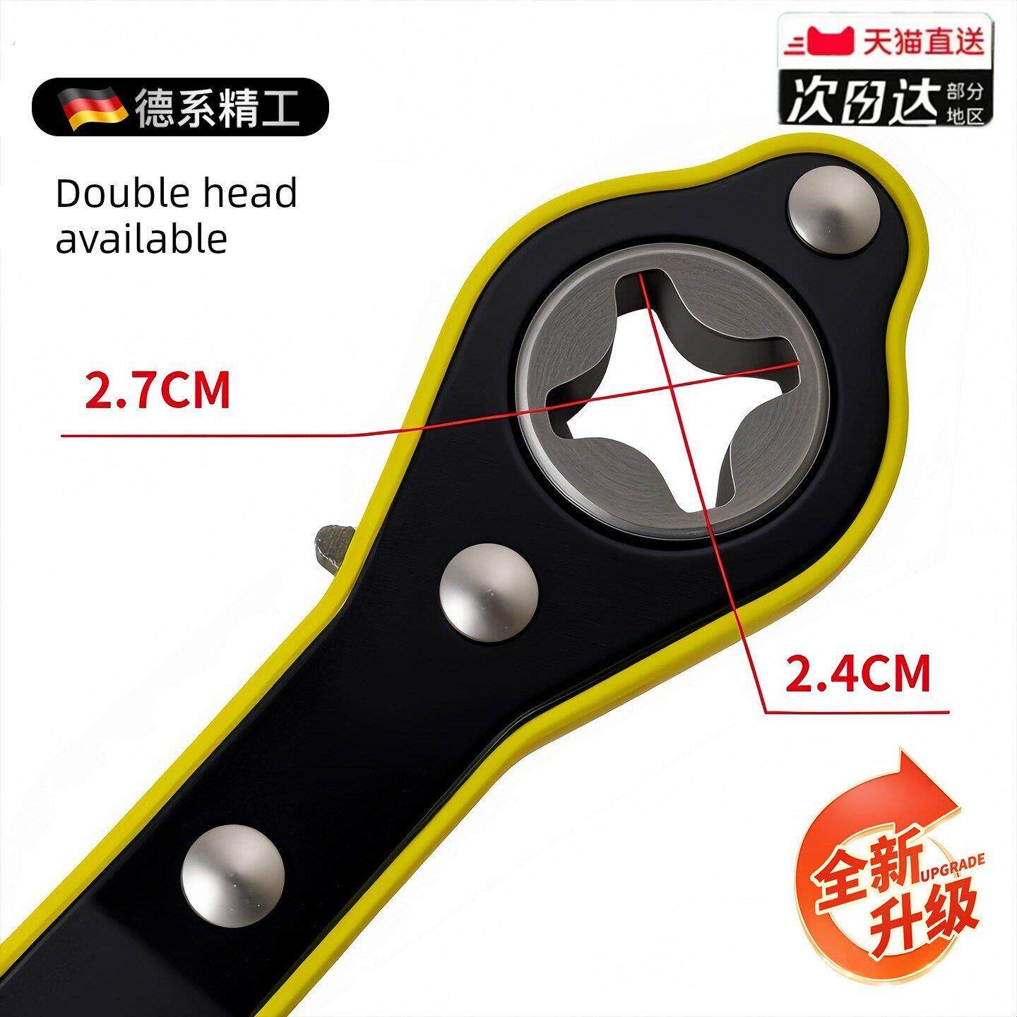 省力扳手汽车千斤顶专用万能扳手手摇式小轿车棘轮摇杆换备胎工具