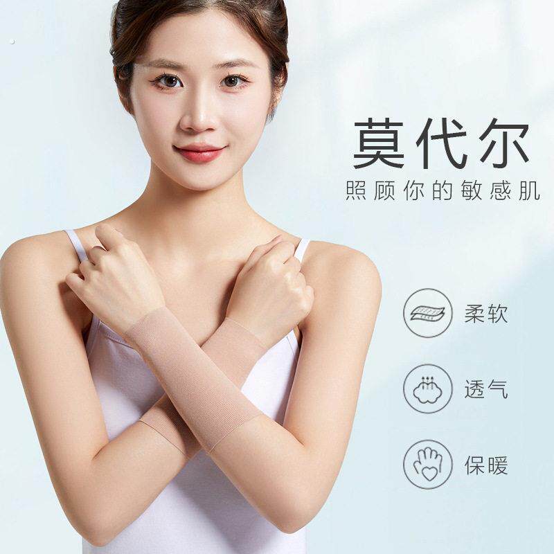 夏薄款透气冰丝无痕护肘遮纹身袖套男女防晒短款冰袖护腕护手臂套