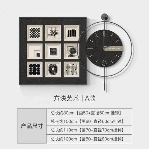 现代简约饭厅装饰画感抽象客厅钟表挂画轻奢餐桌墙面壁画时钟
