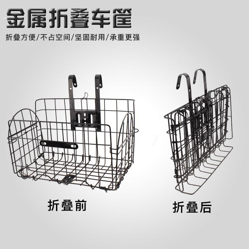 前挂篮子后车筐车框登山自行车篓子电动车单车篮支架折叠挂钩