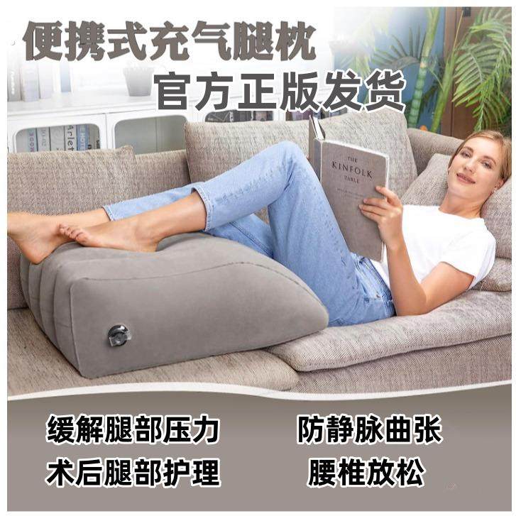 充气静脉曲张垫脚枕下肢架腿部骨折腿枕垫孕妇睡觉神器专用垫腿枕