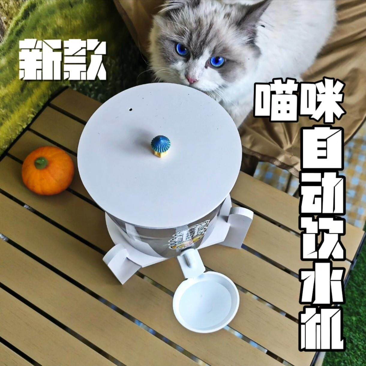 西欧风猫咪自动饮水机大容量不用电自动开关加水自动停不用电