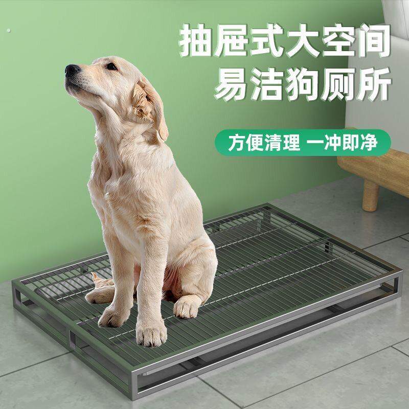 宠物狗狗粪便自动清理排便小型犬中型犬大型犬防踩屎尿盆专用砂盆