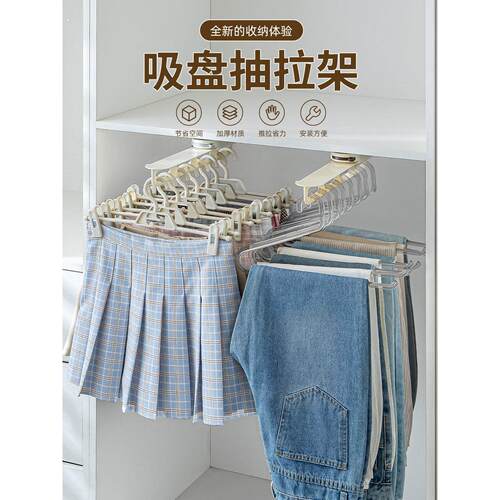 顶装伸缩裤架衣柜内置滑轨挂裤子轨道收纳多功能抽拉裤挂裤抽配件