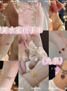 网红爱心感温变色闺蜜手炼二人学生一对三人超仙友谊温度感应手环