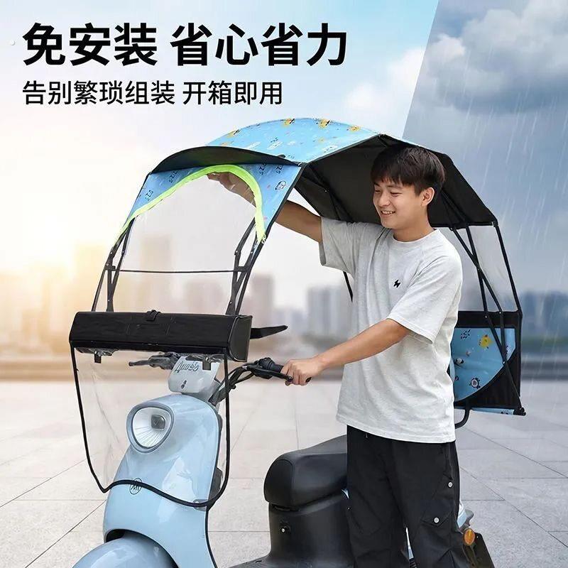 遮阳伞可折叠防雨电动车防晒防加宽专用通用型一键伸缩电动车雨棚