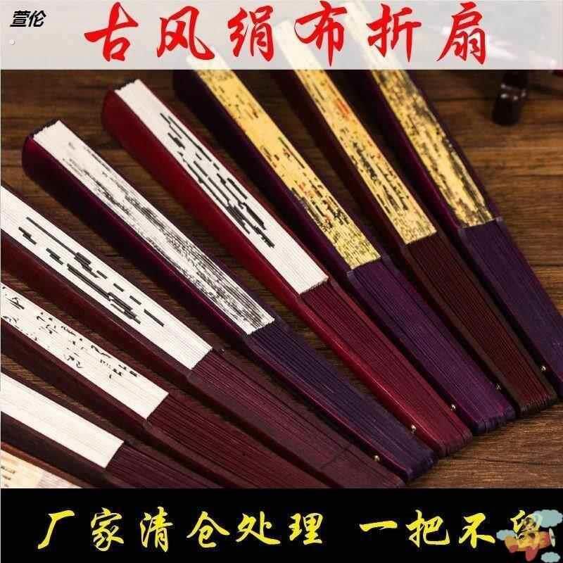 .古风木制木质耐用古典舞两用纸扇子折扇中国风复古竹子折纸男士
