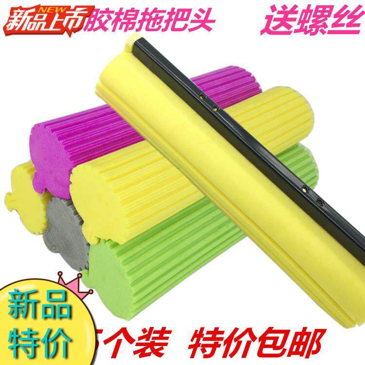 1-4个通用拖把头海绵头替换装吸水拖把头拖布头滚轮式拖把头强力