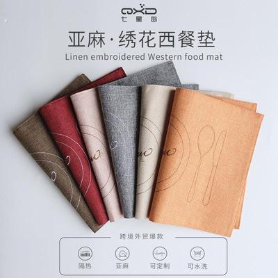 野餐垫亚麻餐垫布艺餐桌垫隔热垫绣花餐垫方形棉麻西餐垫双层餐垫