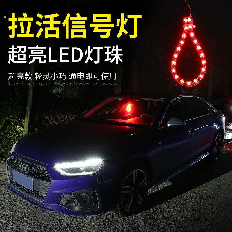 出租车的空车灯拉活灯黑出租车灯私家车小红灯空车提示灯打车拉客