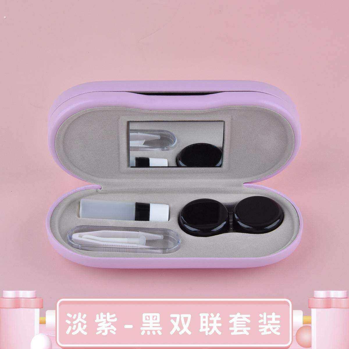 二合一眼镜盒双层两用隐形眼镜盒双联盒防压便携双用美瞳盒收纳盒