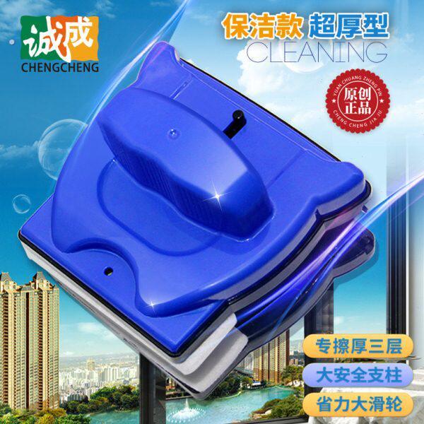 诚成超强磁力厚三层玻璃擦保洁家政专用工具双面擦窗神器42防夹手