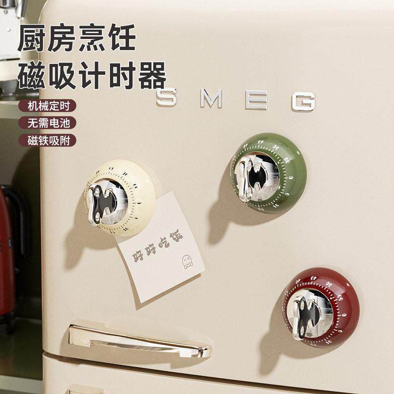 德国厨房计时器做饭做菜定时器提醒机械闹钟冰箱磁吸烘焙倒计时