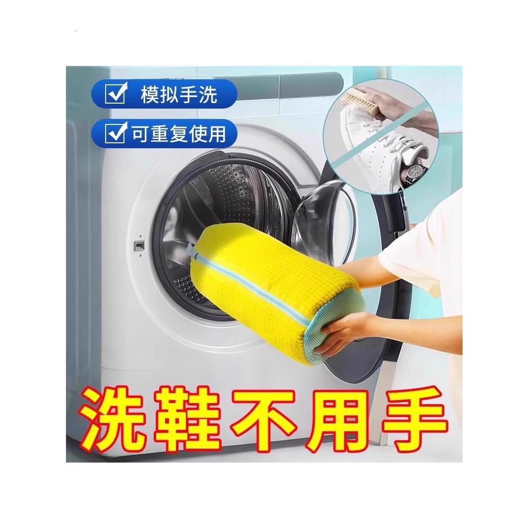 鞋子机洗袋不伤鞋洗护袋鞋套懒人洗鞋神器家用洗衣机专用鞋擦