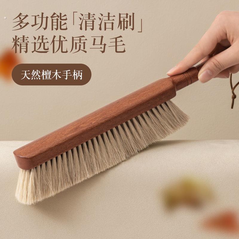 扫床专用刷子实木扫床刷防静电家用清洁扫床笤帚软毛扫床神器除尘
