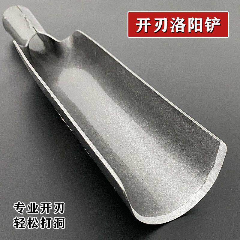 洛阳铲挖土打洞取土挖洞挖坑神器种树栽树挖孔器打眼工具挖树洞锹
