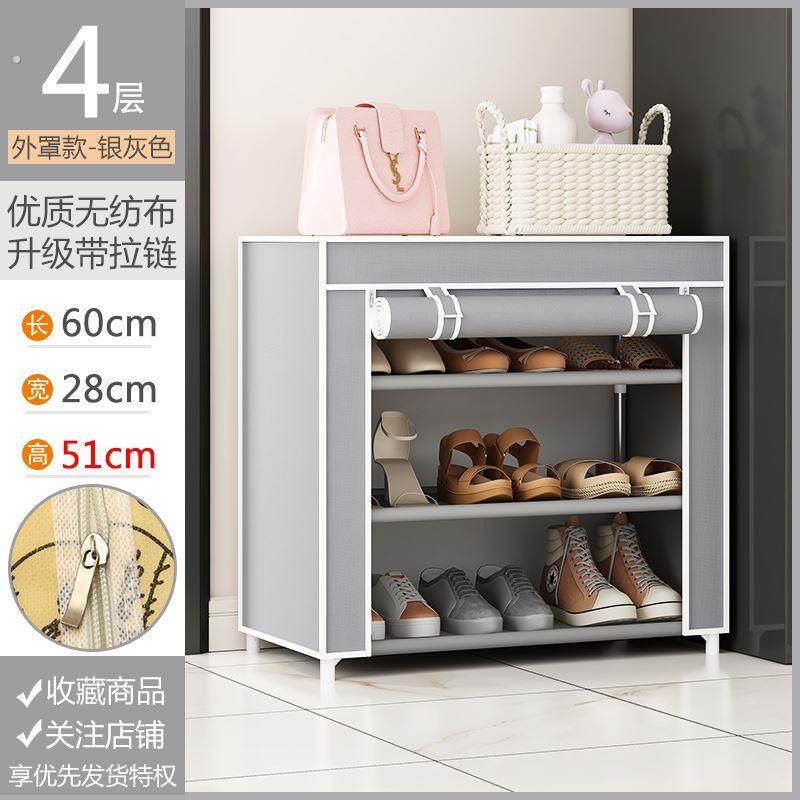 鞋架子家用门口简易布鞋柜防尘罩遮挡帘多层宿舍爆款2023布艺简约