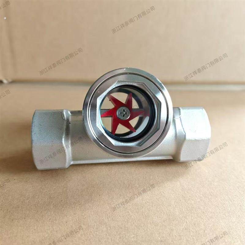 304不锈钢水流指示器丝扣偏心叶轮视镜碳钢法兰管道油量观察器4分