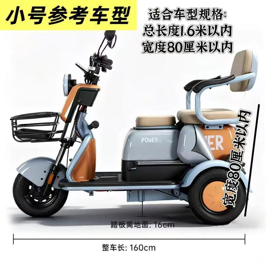 电动三轮车防晒防尘罩遮阳遮雨棚小型老人代步车车罩车罩双排三轮