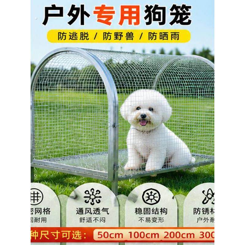 镀锌钢架户外狗笼子中小型犬室外耐用小户型加粗加厚跑道宠物狗笼
