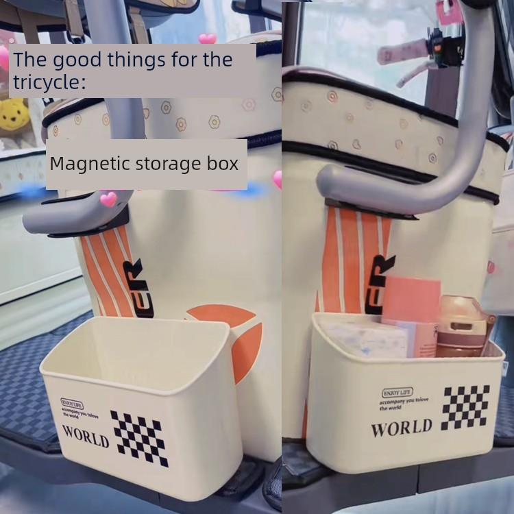 电动车三轮车侧边磁吸收纳盒垃圾桶前座椅放零食手机代步车免打孔