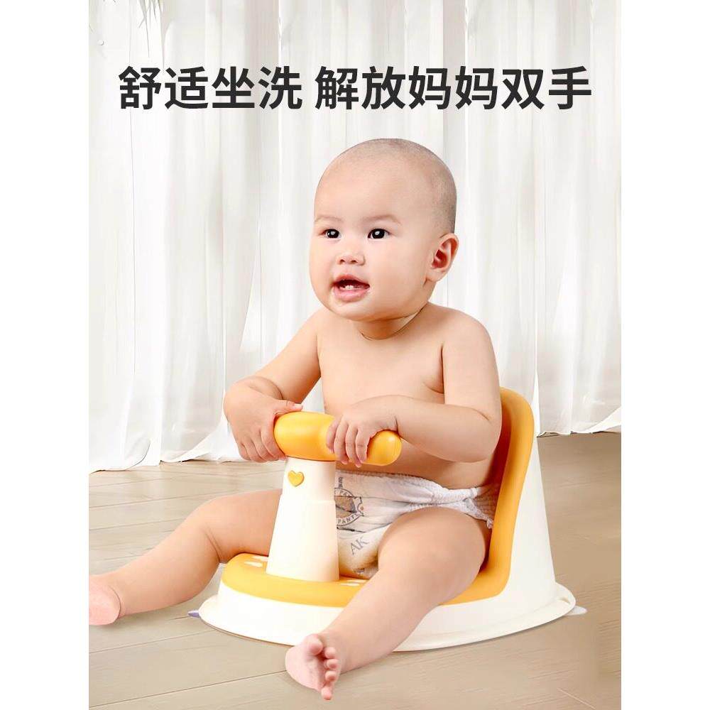 宝宝洗澡新伙伴！坐躺两用托座椅婴儿浴凳，洗澡更舒心！