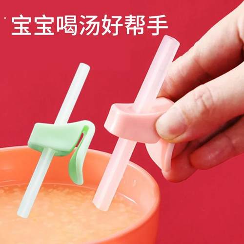 宝宝喝汤吸管儿童水粥辅食神器软硅胶配件婴儿带卡扣非一次性防呛