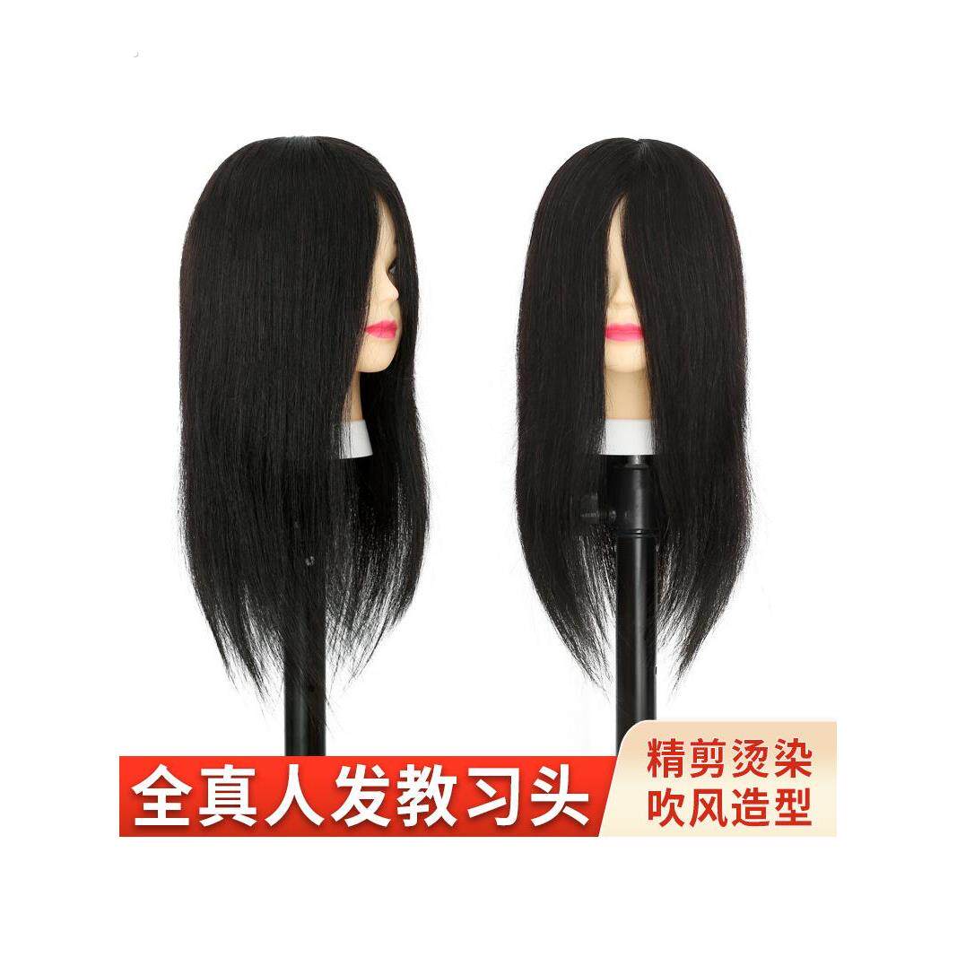 全真发模特头学徒练习剪发教习头假人头摸美发专用可烫卷漂染造型