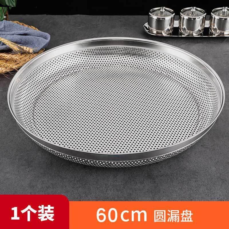 圆形加密不锈钢筛子筛网家用晾晒簸箕过滤网蒸盘洗菜晒菜神器