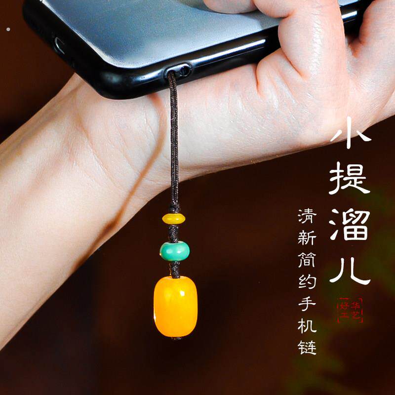 文玩小提溜儿黄玉髓手机挂绳手机挂绳手机挂绳玉髓手机吊饰手机保