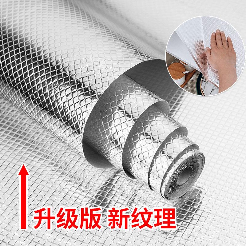 放水防水加厚隔水防潮垫家用整体整体整体橱柜铝箔纸锡纸膜防尘自