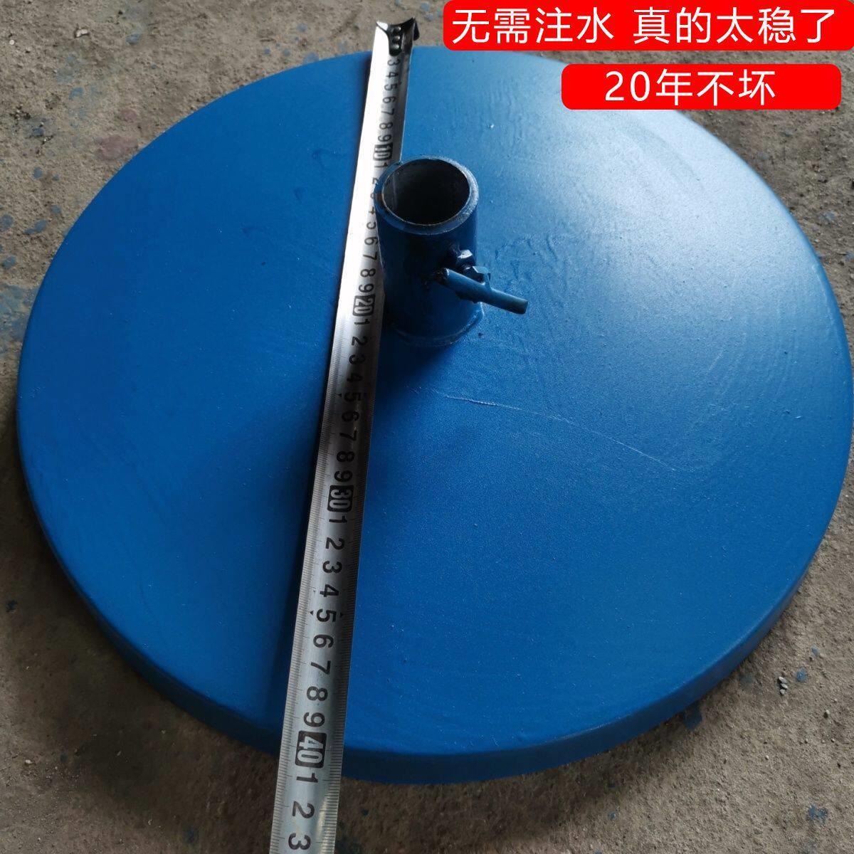 遮阳伞底座户外底座伞太阳固定器通用加重底座固定加厚底座超厚
