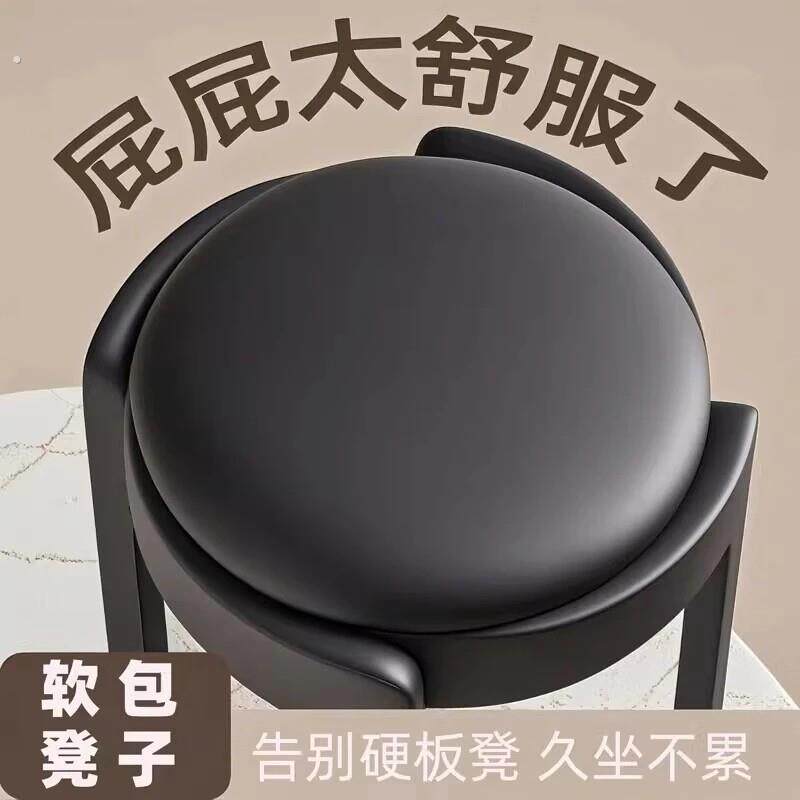 凳子可叠放塑料凳轻奢高级感家用客人备用凳出租房用椅子特厚圆凳