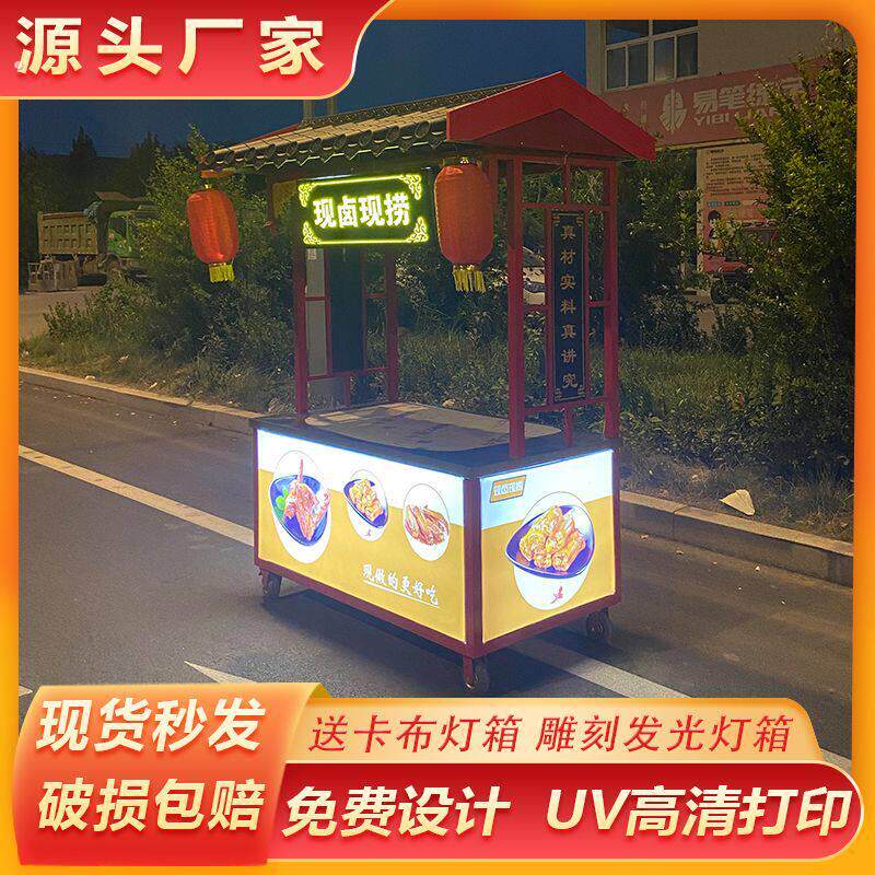 小吃车摆摊推车仿古定制网红多功能车油炸移动关东煮流动复古餐车